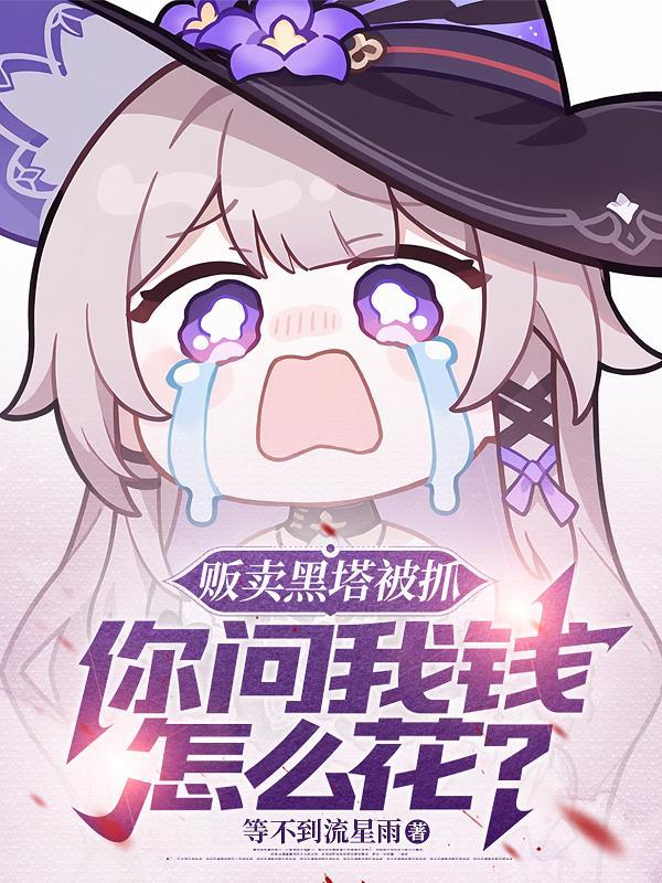 黑塔是什么