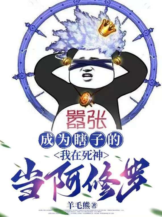 我成了瞎子男主的短命白月光
