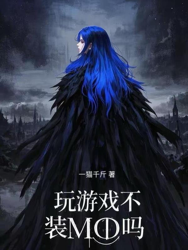 不打游戏