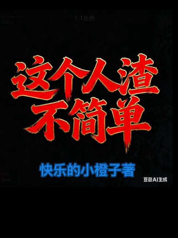 这个人by