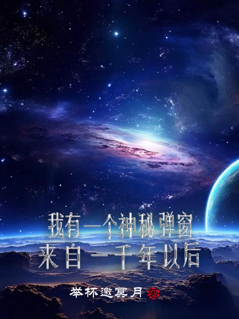 我有一个神秘学面板无防盗
