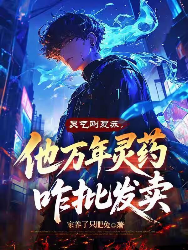 万年灵乳是怎么形成的