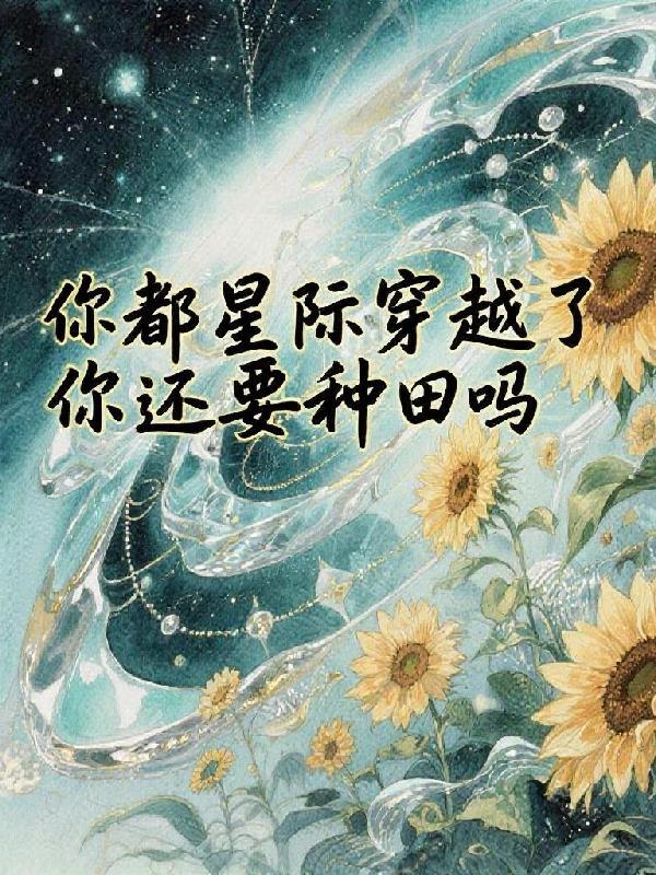 如何评价星际穿越知乎
