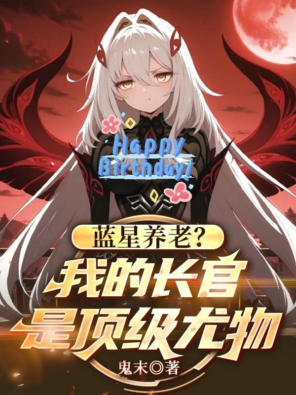 蓝星H