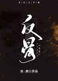 反骨小狗