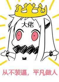 反派1