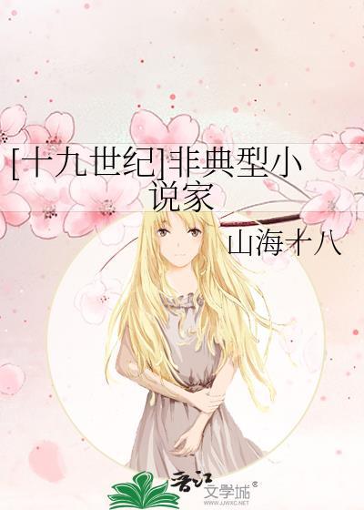 非典型家3q