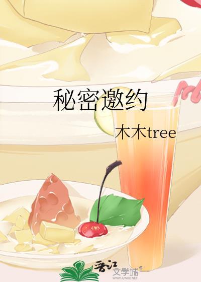 秘密约会的1天