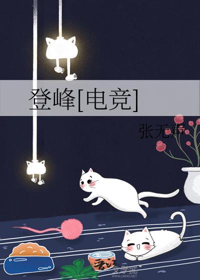 登峰百度百科