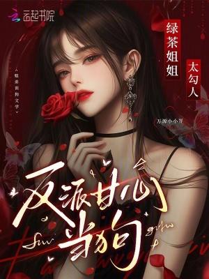 绿茶姐姐什么意思