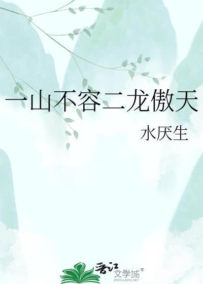 下句是什么