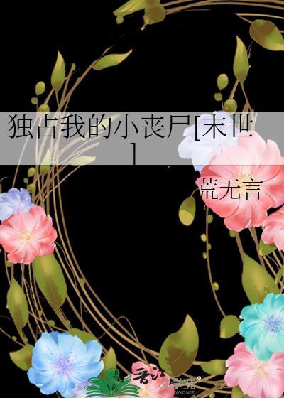 独占我的英雄 百度百科