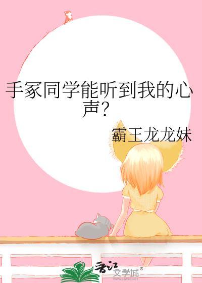 手冢什么时候回归青学