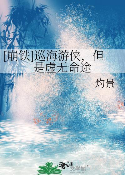 崩铁巡猎星神梗图