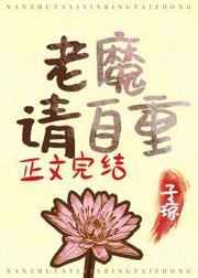 男频主角在攻略我晋江手机版