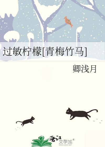 过敏可以喝柠檬蜂蜜水吗
