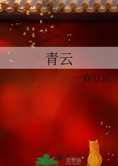 青云科技获发明专利授权