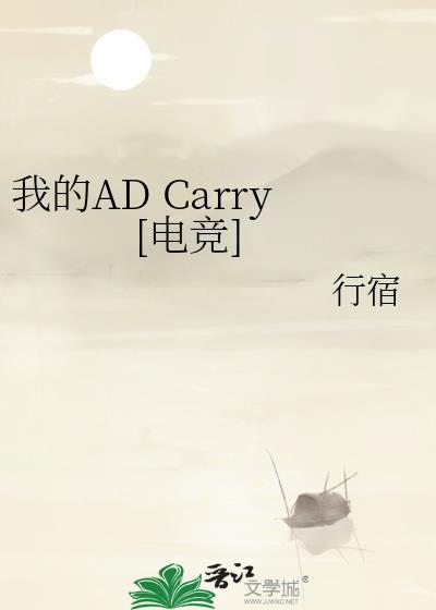 躺好