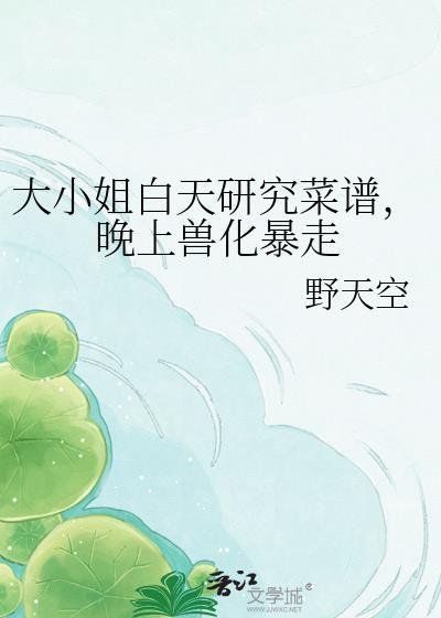 大小姐zhishi