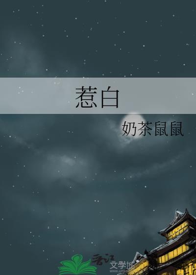 惹的音序