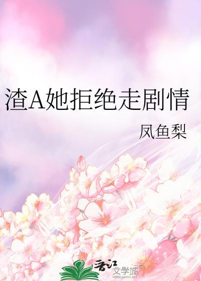 渣agl