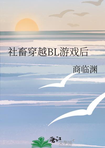 社畜穿越古代后宫拍照