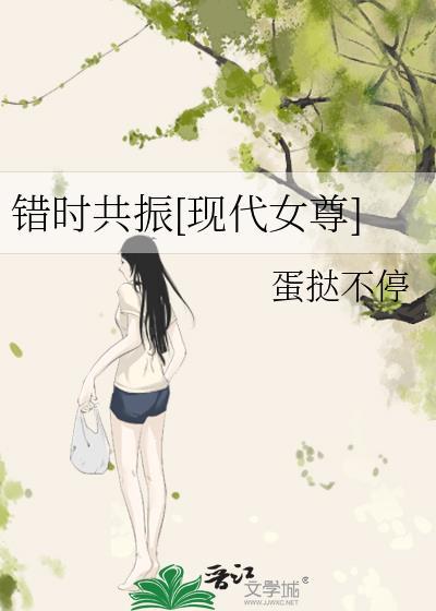 错时是什么生肖