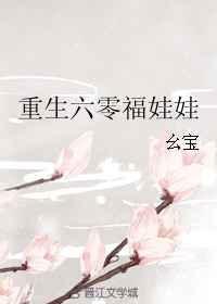 重生六零后拒绝系统小短剧