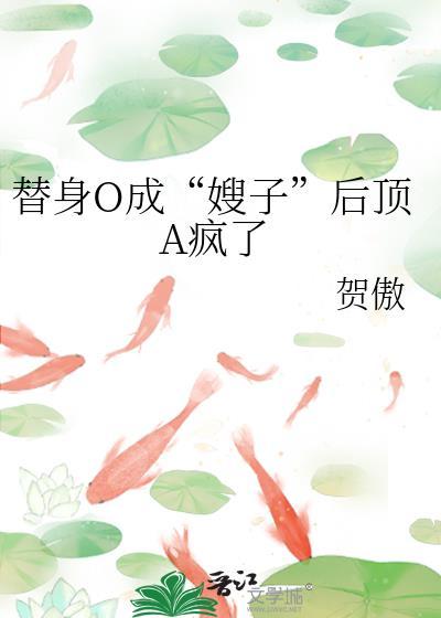 替身儿