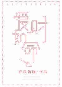 是什么生肖