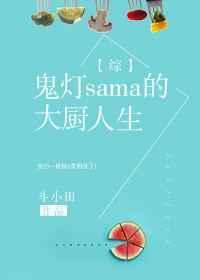 鬼灯檠别名图片