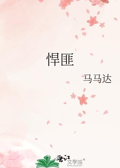 悍匪电影完整版