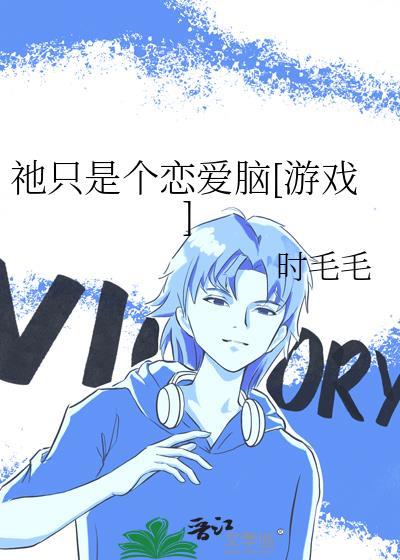 只是iqq