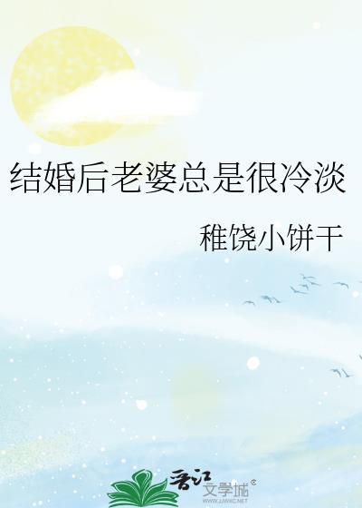 结婚后老公不给老婆钱花犯法吗
