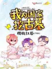 发现古墓怎么上报国家