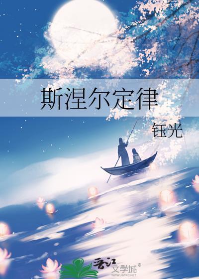 斯涅尔定律证明