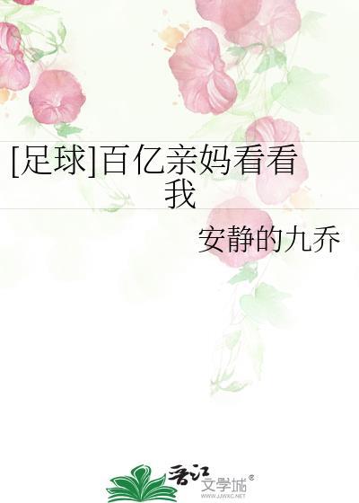 百亿妈咪寻儿记短剧免费观看高清版