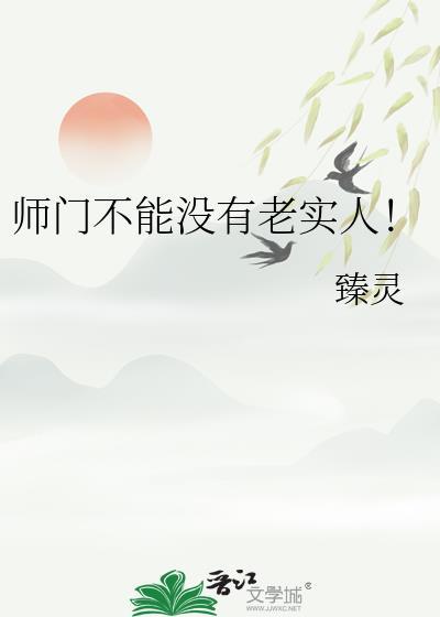 师门不幸是什么生肖