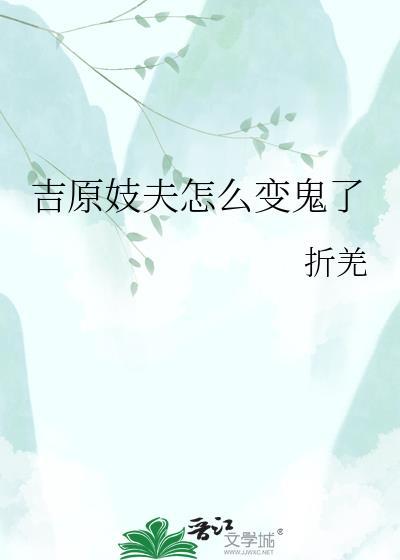 吉原是什么意思