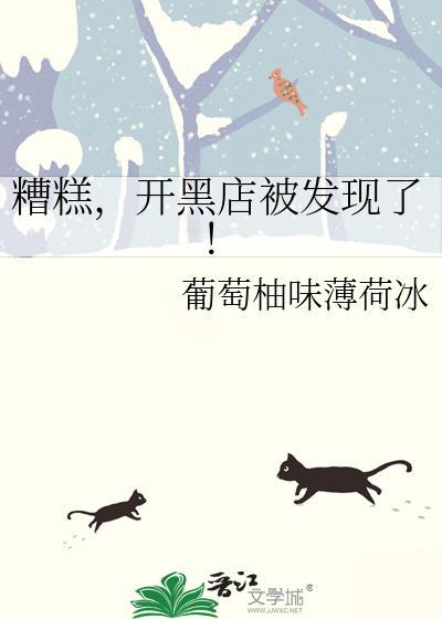 开黑营店