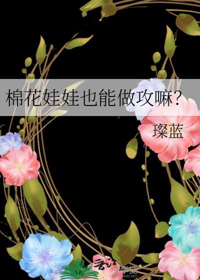 棉花娃娃便宜娃衣