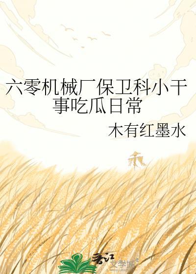 六零年代机械厂