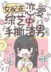 恋综cp最火的十对