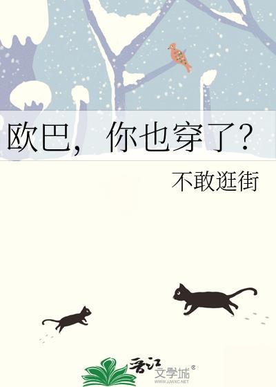 网络语欧巴是什么意思