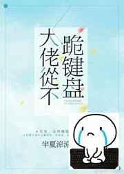 大佬从不外传的绝学