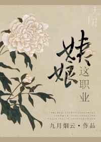 姨娘一般指什么