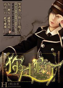 你呀上瘾了by无删减笔趣阁