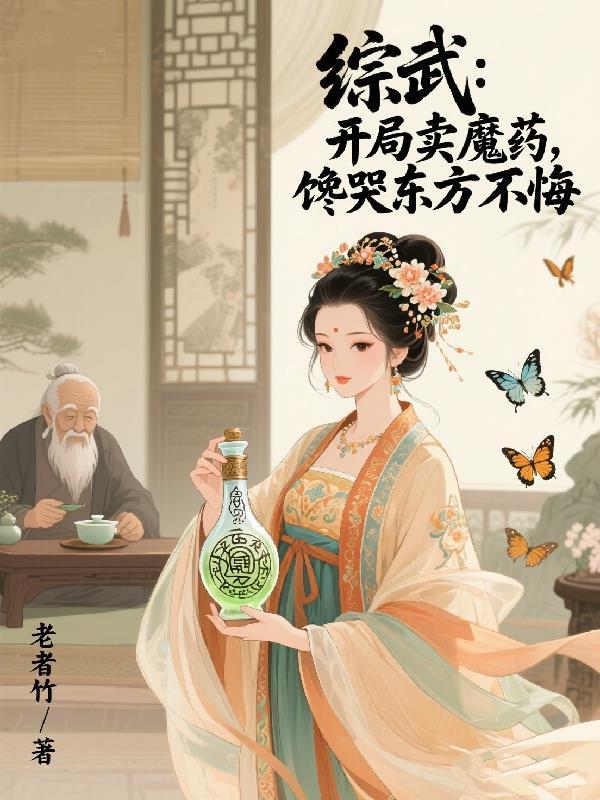 开局综武盲盒小店