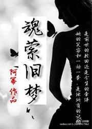 海上孟府片尾曲魂萦旧梦