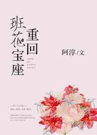 重生班花偷钱被我抓住